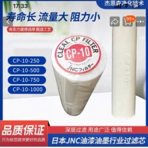 Фильтр водяной CP-10