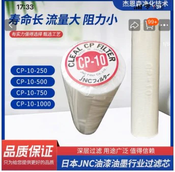 Фильтр водяной CP-10